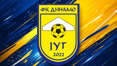 Dinamo Jug imenovao novog trenera: Ivica Milutinović menja Mićovića pred plej-aut