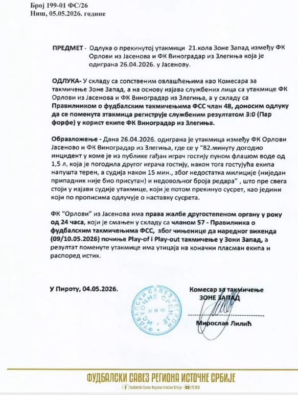 Na zapadu ništa novo - Zona Zapad 