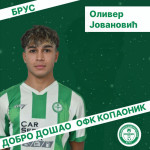 Oliver  D Jovanović 