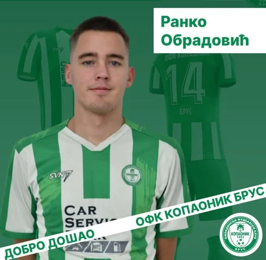 Ranko M Obradović 