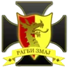 Zmaj