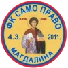 Zemun Samo pravo