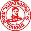 Karađorđe