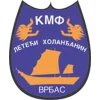 Leteći Holanđanin